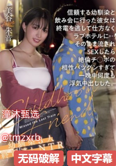 嗯了别进插深点用力骂骚アジアのHDフルバージョンオンラインストリーミング,观看免费无删减完整版